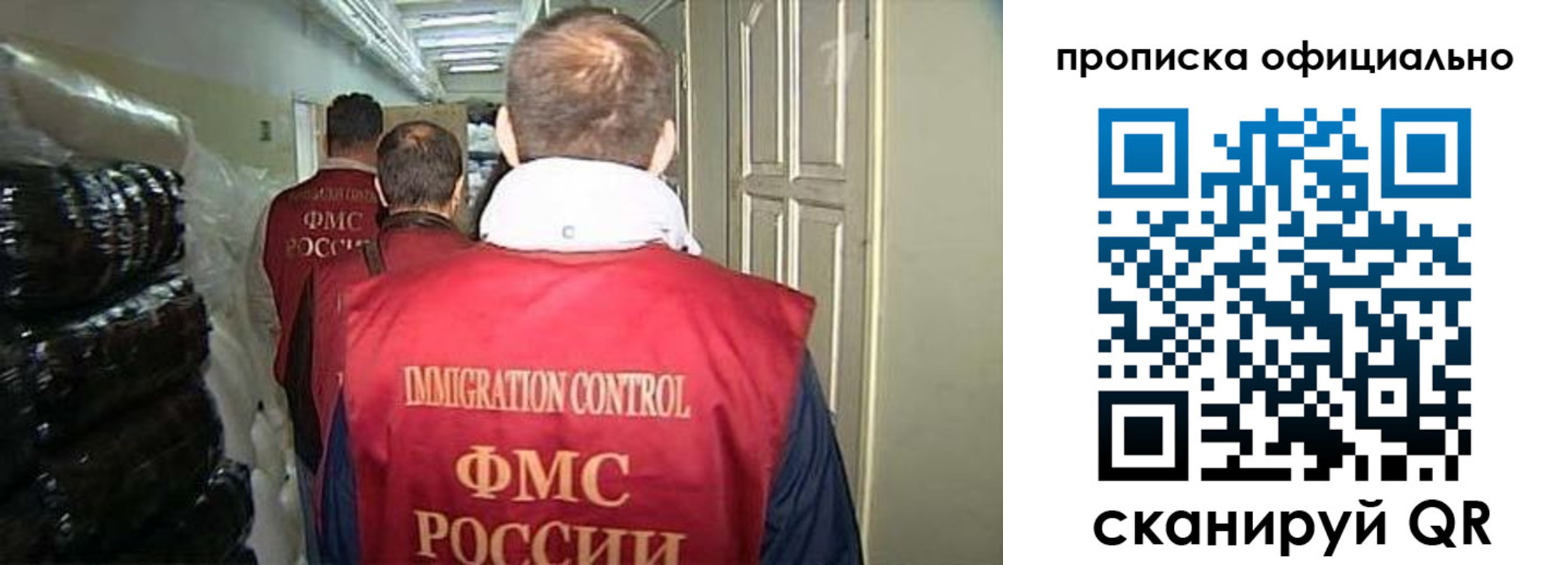 регистрация для дет. сада в Волгореченске