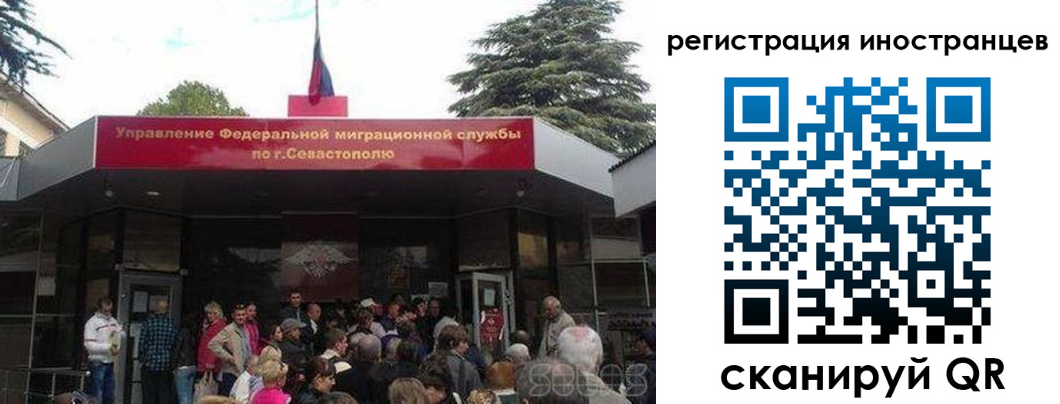 прописка в Волгореченске
